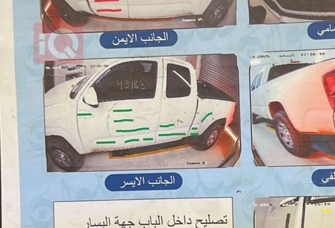 تۆیۆتا تاکۆما